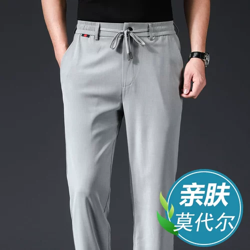 Летние ультратонкие элитные штаны, свободный прямой крой
