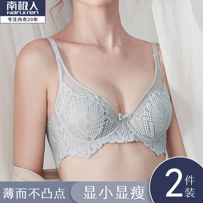 taobao agent Summer ultra thin underwear, lace supporting bra, french style, plus size