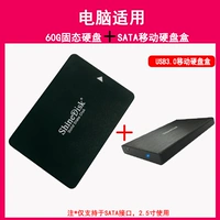 M667 60G+USB3.0 Мобильный жесткий диск коробка