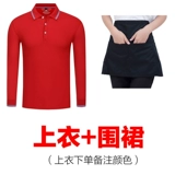 Отель Catering Office Office Clothing T -Fort Custom Supermarket Fast Restaurant Hotpot Hotel Barbecue Short -Slee