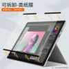 Товары от xsohso旗舰店