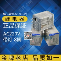 Chnt Zhengtai Nxj-AC220v-2Z1 (D) AC220V 8-контактный маленький реле New Jzx Hh52p
