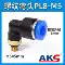 Đầu nối khí quản khí nén AKS đầu nối cắm nhanh khuỷu tay có ren PL8-02/6-01/10-03/12-04 dau noi nhanh khi nen đầu nối ống hơi khí nén Đầu nối khí nén