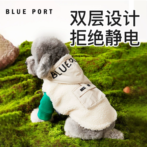 Blueport Pets осень и зима, теплый кашемировый жилет с кашемиром из баранины маленький и средний жилет для собак и кошачья одежда для собак