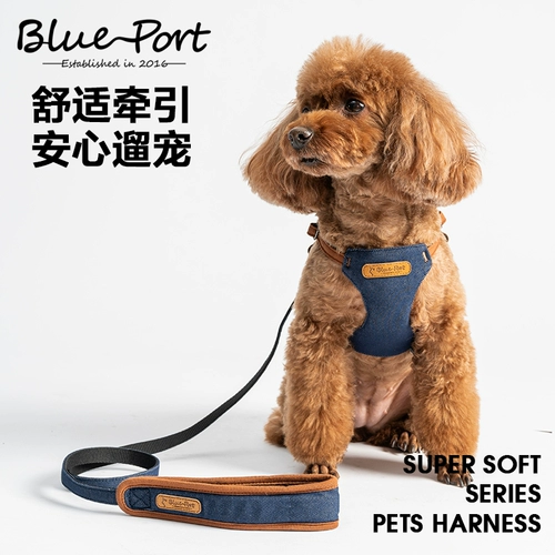 Синий порт японский стиль много -корровой тяги сцепления веревка специальная антибединая веревка для собак удобно