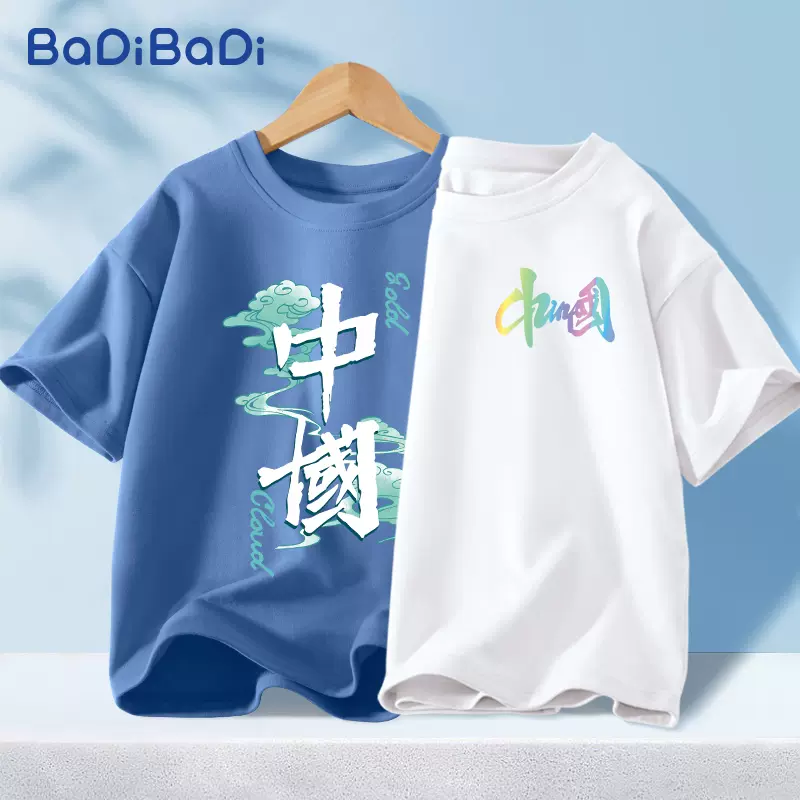 巴拉巴拉旗下，巴帝巴帝 男/女童纯棉短袖T恤*2件（110~165码） 多色