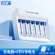 6 Sind Smart Charger+6 Раздел 5
