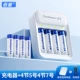 4 Snive Smart Charger +4 Раздел 5 +4 Раздел 7