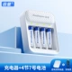 4 Slot Smart Charger+4 Раздел № 7