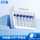 6 Slot Smart Charger+6 Раздел № 7