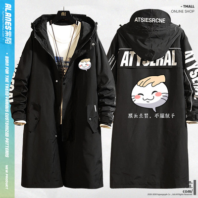taobao agent Naruto, clothing, trench coat, long jacket, mid-length
