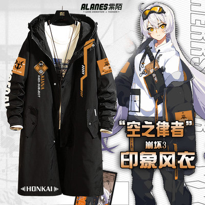 taobao agent The Law of Broken Empty Kaia Valkyrie Games Peripheral two -dimensional mid -length trench coat hooded casual man EN