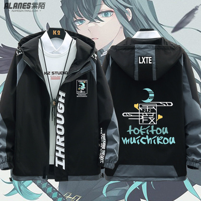 taobao agent Ghost Destroyer's surrounding jacket jackets, transparent one -dimensional coat, hooded young men and women in the hooded young man and women