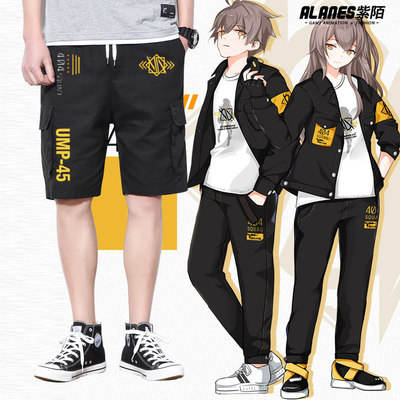 taobao agent Girls Frontline 404 Team Anime Pants Surrounding UMP45 Two -dimensional Pants Workers Shorts Yantong Youth Male EN