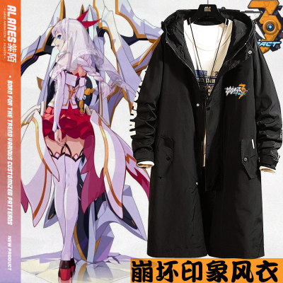 taobao agent Valkyrie, clothing, demi-season trench coat, jacket