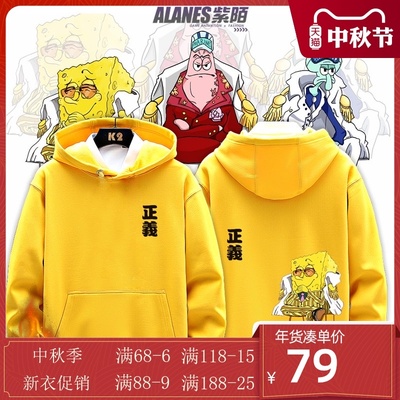 taobao agent Sponge children's bar, navy warm sweatshirt