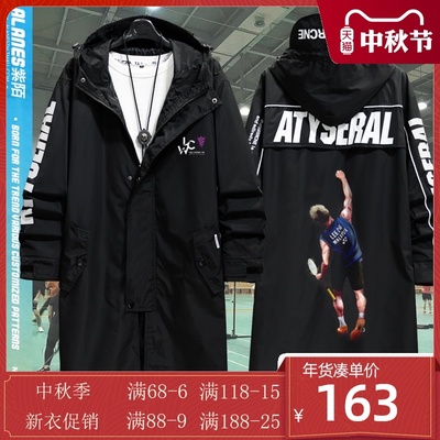 taobao agent Commemorative trench coat for badminton, jacket