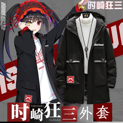 taobao agent Anime Dating Battle Around Shizaki Mad Three Winter down jackets Two -dimensional mid -length jacket En