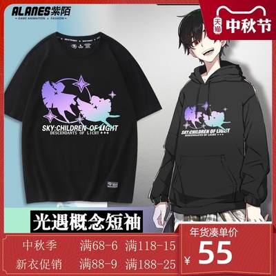 taobao agent Sky light encounter game surrounding clothes anime cotton round neck T -shirt two -dimensional cos students daily men and women