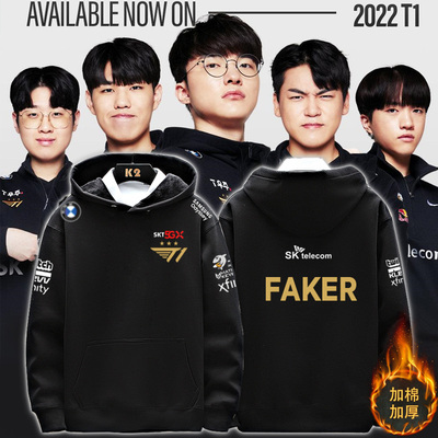 taobao agent S11 Finals T1 team uniform Faker same SKT1 gaming jacket hooded sweater jacket with hat clothes zm