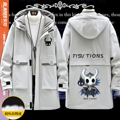 taobao agent Hollow Knight Knight Cavaliers Games peripheral mid -length down jacket winter young men and women En