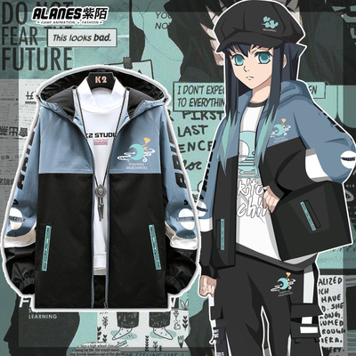 taobao agent Anime Ghost Destroy the Blade of the Blade of the Blade of the Blade of the Blade of the Blade of the Blade of the Blade of Anti -Akiro Surrounded by the Hooding Jacket Casual Jacket, the youth en