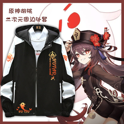 taobao agent Clothing, hoody, autumn jacket