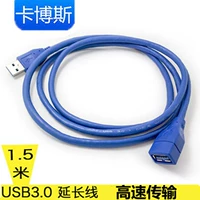 USB 3.0 Line Public to Mother USB Data Data Connection Connection Connection Hard Disk сетевая карта USB USB расширенная линия 1,5 метра
