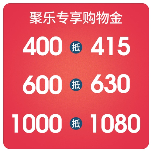 Эксклюзивный торговый фонд мать и членов Джулемю