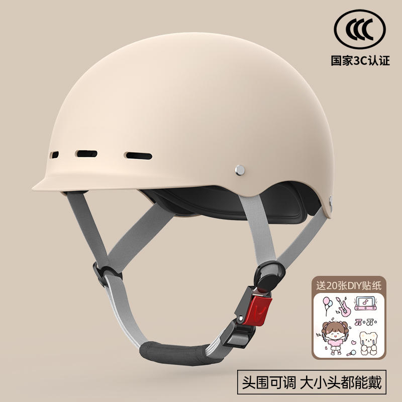 APP端：迅霆 3C认证 电动车头盔 28.8元包邮（首购礼金）