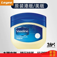 Анти -завязывание Vaseline Comply Anti -Running Marathon Inner Sports Sports Cream Wordlin наррин