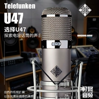 Телефункен U47 U47 Electronic Tube Microphone в основном указывает на микрофон на аудио Ding Dong Audio
