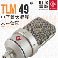 Neumann TLM49 TLM 49 Newman Daochemical Micro Vocal Dubbing Dubbing (Spot)