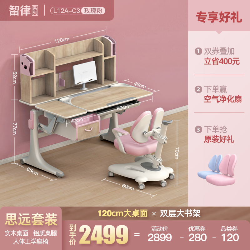 Flange Barbie good school children children study table primary school desk solid wood writing desk and chair set desk and chair