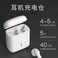 ISECRET подходит для зарядки AirPods2 Real Wireless Apple 11 Bluetooth -гарнитура зарядка зарядка.