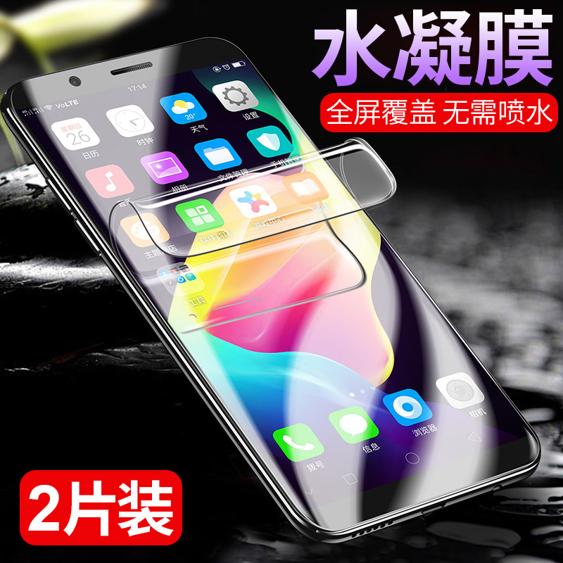 oppor15钢化膜水凝膜r11s手机曲面全屏覆盖R17原装抗蓝光护眼r11plus软边全包无白边磨砂高清防爆r15梦境版