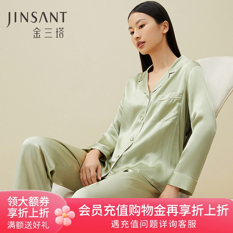 真丝睡衣女秋冬两件套100%桑蚕丝男金三塔情侣丝绸简约家居服套装,淘宝优惠券,粉丝福利购,淘宝优惠卷