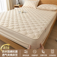 Водонепроницаемая кровать на солнечной энергии, антибактериальная дышащая простыня, подсолнух