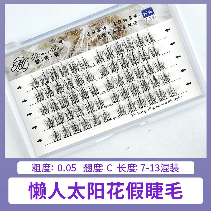 Eyebulia Lazy Sunflower Trilogy False eyelashes Extreme Senius Soft Sky Soft Nature Small Demon Demon
