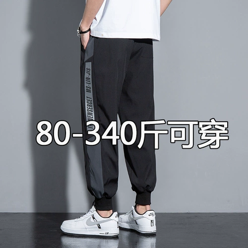 Летние штаны, очень большие спортивные повседневные брюки для отдыха, большой размер, свободный крой