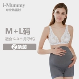 Антирадиационная одежда для беременных, нижнее белье, комплект