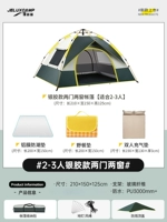 [Обновление Sunscreen Tuyin] 2-3 человека надувные пакеты подушек