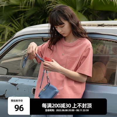 taobao agent Olont egg tart home retro contrasting color decoration line short -sleeved T -shirt female summer loose and versatile stripes basis