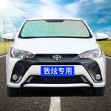 Toyota, солнцезащитный крем, ветрозащитная стеклянная штора на солнечной энергии