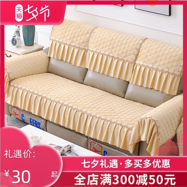 Зимний нескользящий универсальный диван на четыре сезона, нескользящая зимняя подушка