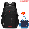 Black with blue tuition bag standard ordinary version [211]