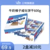 Товары от sante旗舰店