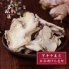 Товары от 0oo薄荷红茶oo0