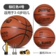 [Толстая мягкая кожа № 4 коричневый красный] DH Детский баскетбол+подарок