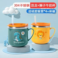 Динозавр из нержавеющей стали, трубочка, 2 упаковки, лев